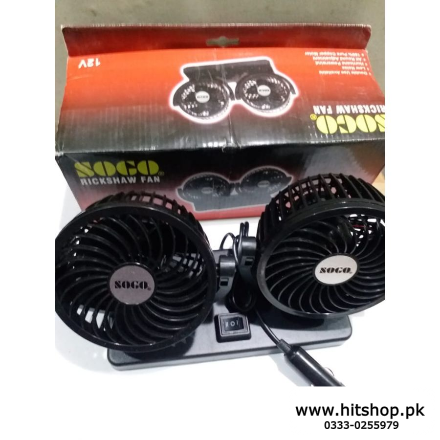 Sogo Car Fan 12 Volt Double - view 3